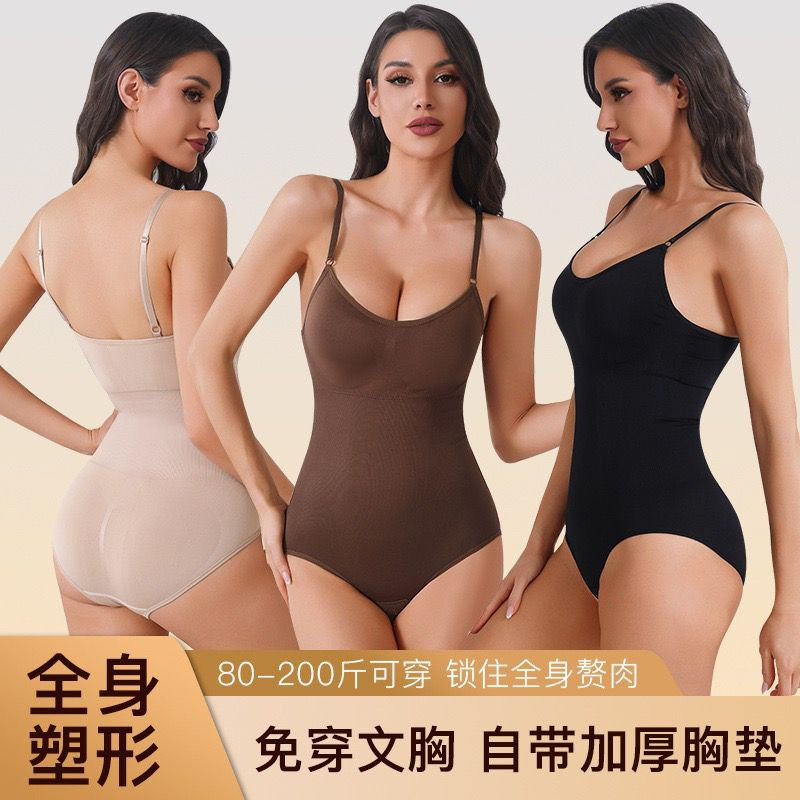 Seamless Slimming Body Shaper Bodysuit – Perfect Curve Sculpting
