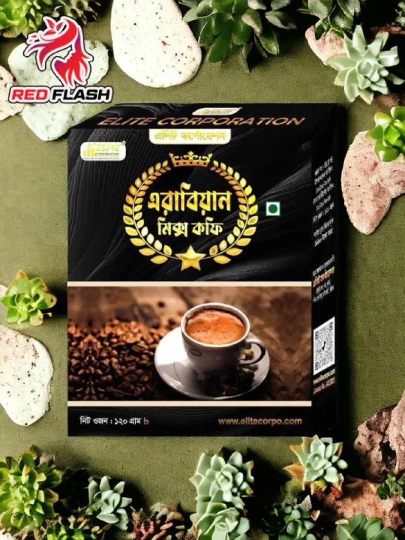 এ্যারাবিয়ান মিক্সড কফি