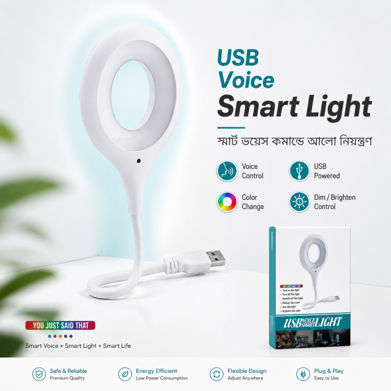 USB Smart Voice Control LED Light – Offline Voice Activated, 360° Flexible Plug & Play Reading Lamp for Laptop, Power Bank & Bedside (No WiFi Needed)