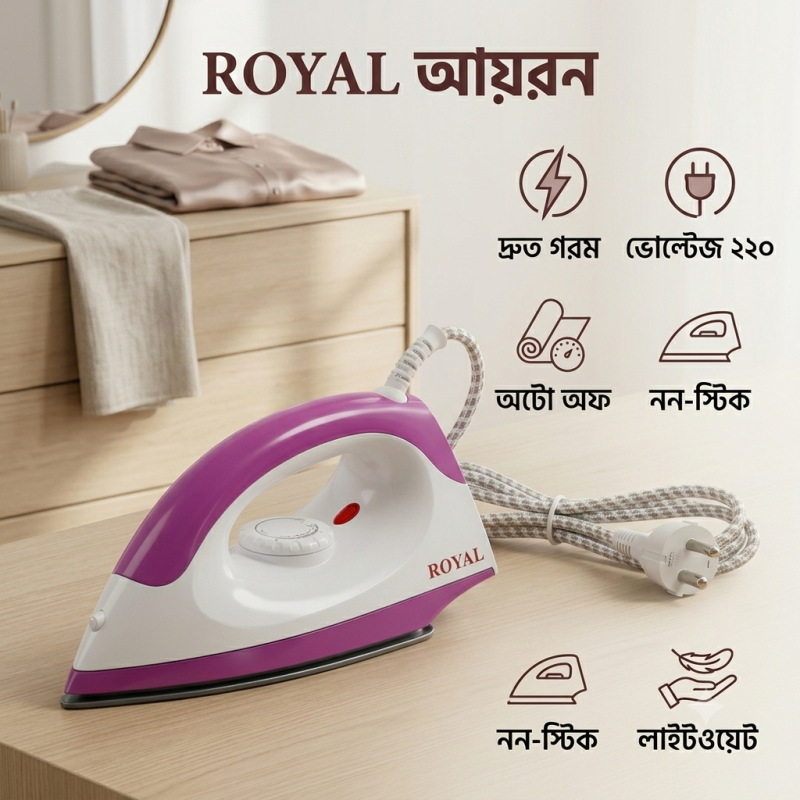 Royal Automatic Dry Iron 1000W – Fast Heating Non-Stick Soleplate Press Iron with Adjustable Thermostat, Auto-Off Safety & Lightweight Body