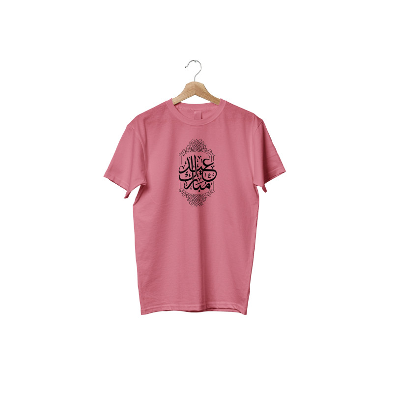 Men's Jersey Febrics T-Shirt with Islamic calligraphy