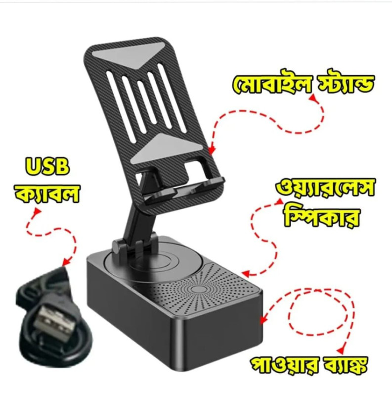 3-in-1 Foldable Mobile Phone Holder with Bluetooth Speaker – Adjustable Desktop Phone Stand, TWS 5.3 Audio, Power Bank & Portable Stand
