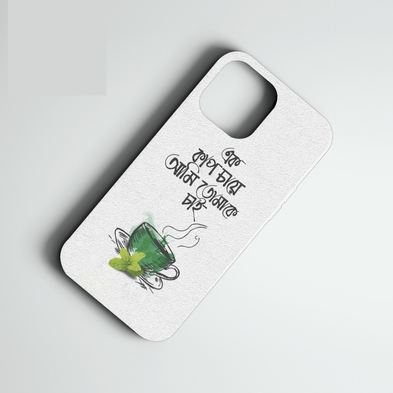 Phone back cover with Message