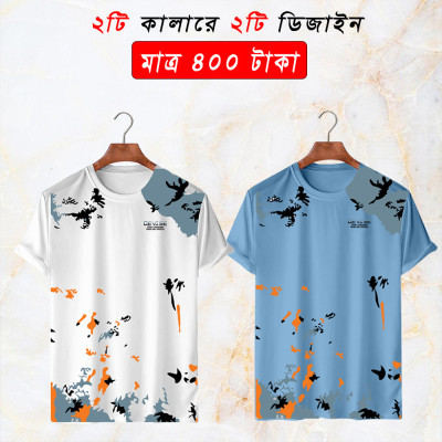 2 pis Combo Half Sleeve Mesh T-shirt For Men