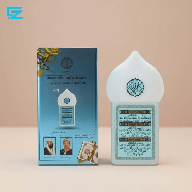 ZK-6S Muslim Zikir Plug in Speaker With Entire Quran (114 Surah)